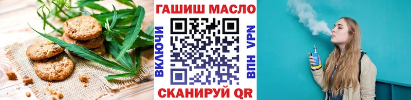 Печенье с ТГК конопля  Купить где  Долгопрудный 