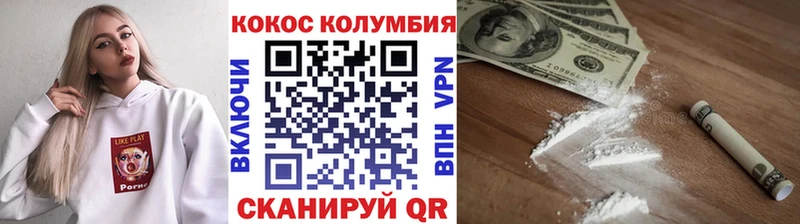 Купить закладки  Долгопрудный  Cocaine 97% 