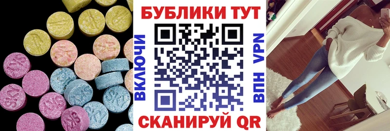ЭКСТАЗИ VHQ  Купить где  Долгопрудный 