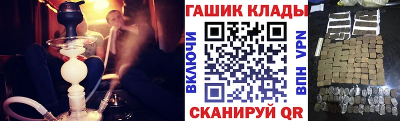 ГАШ Cannabis Долгопрудный