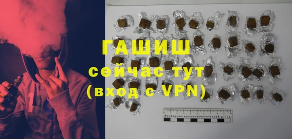винт Волосово