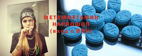 винт Волосово