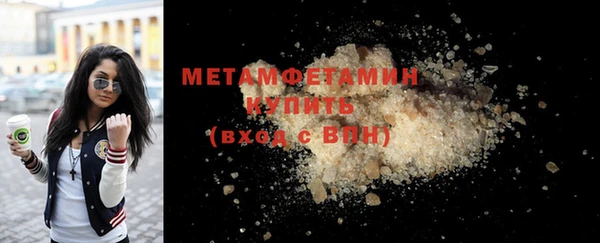 спайс Володарск