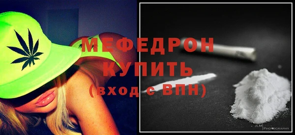 винт Волосово
