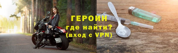 винт Волосово