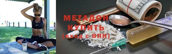 спайс Володарск