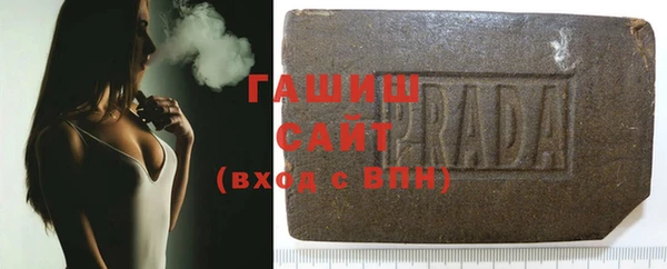 спайс Володарск