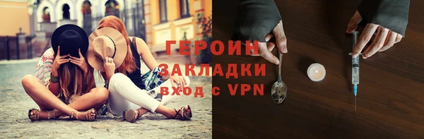 спайс Володарск
