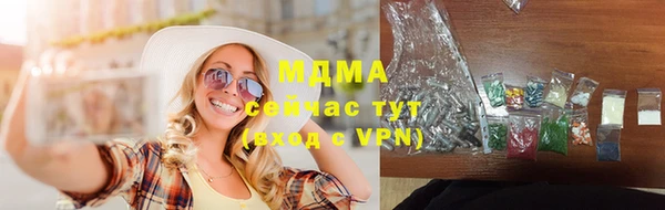 винт Волосово