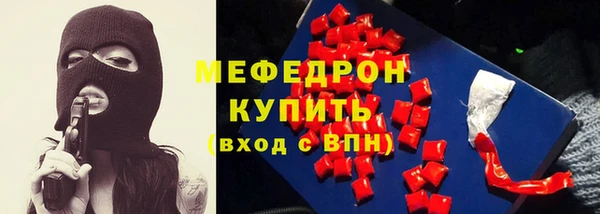винт Волосово