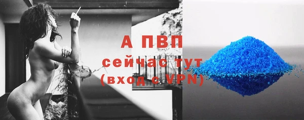винт Волосово