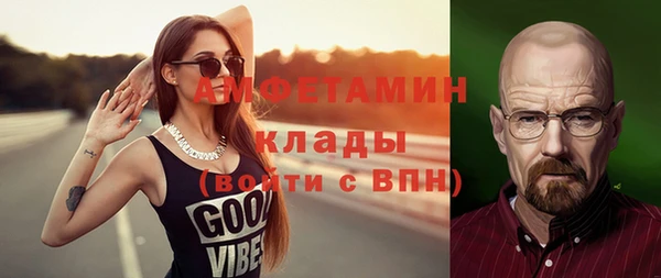 спайс Володарск