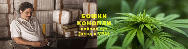 спайс Володарск