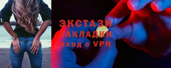 PSILOCYBIN Волоколамск