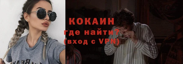 спайс Володарск