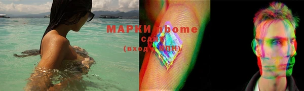 спайс Володарск