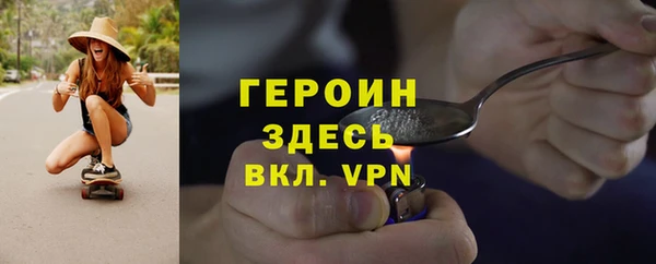 винт Волосово