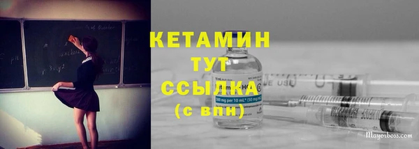 PSILOCYBIN Волоколамск