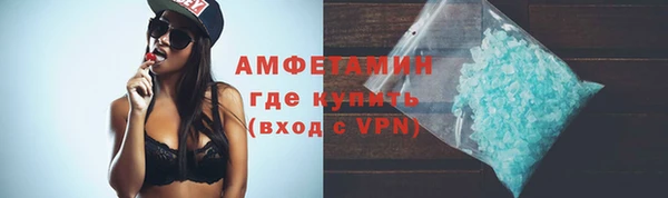 винт Волосово
