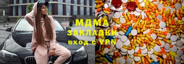 спайс Володарск