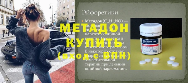 PSILOCYBIN Волоколамск