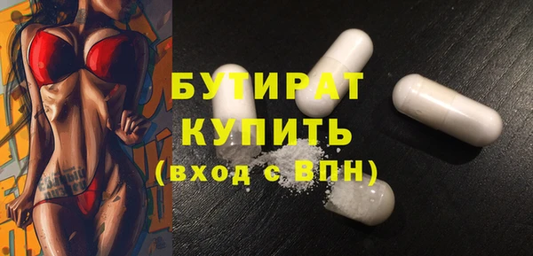 винт Волосово