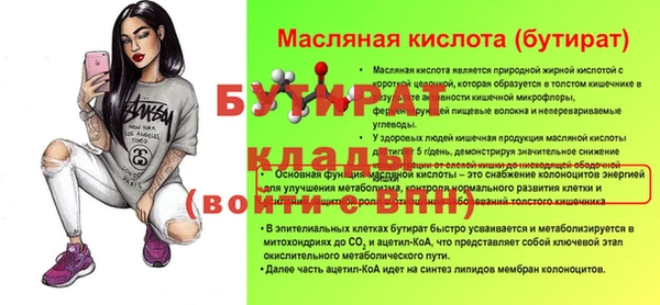 винт Волосово