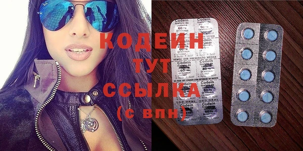 спайс Володарск
