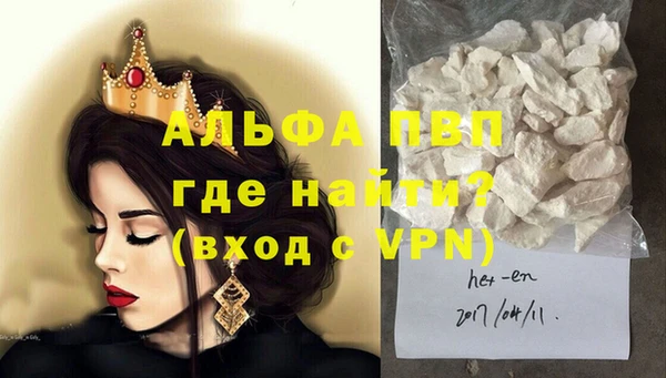винт Волосово