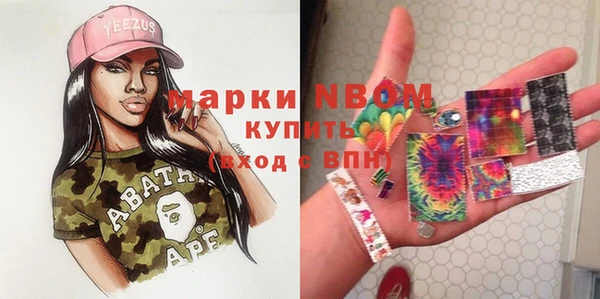 PSILOCYBIN Волоколамск