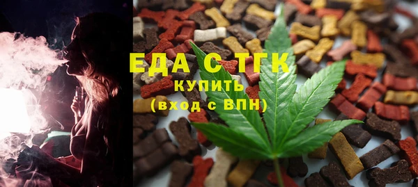 спайс Володарск