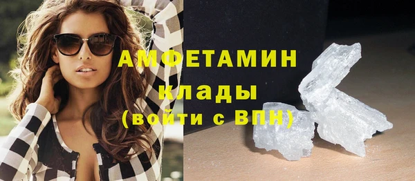 спайс Володарск
