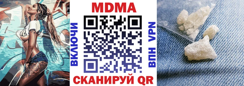 МДМА молли Долгопрудный