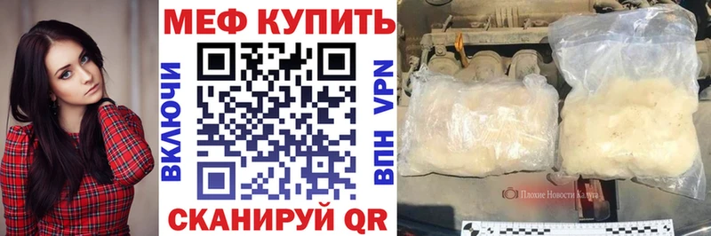 Купить где  Долгопрудный  МЕФ 4 MMC 