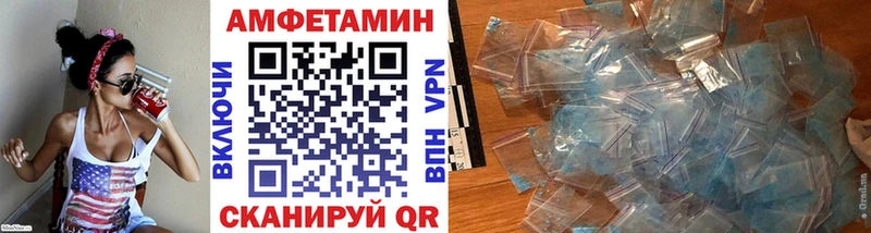 МЕТАМФЕТАМИН Декстрометамфетамин 99.9% Купить Долгопрудный